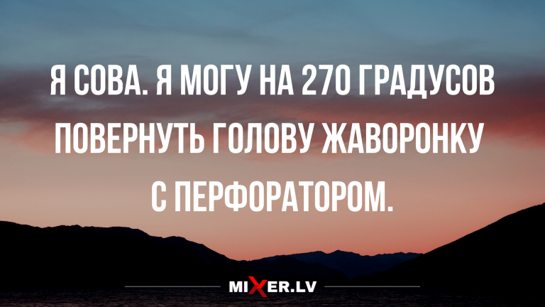 смешные анекдоты на вечер воскресения