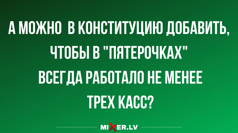 лучшие смешные анекдоты и юмор за сегодня