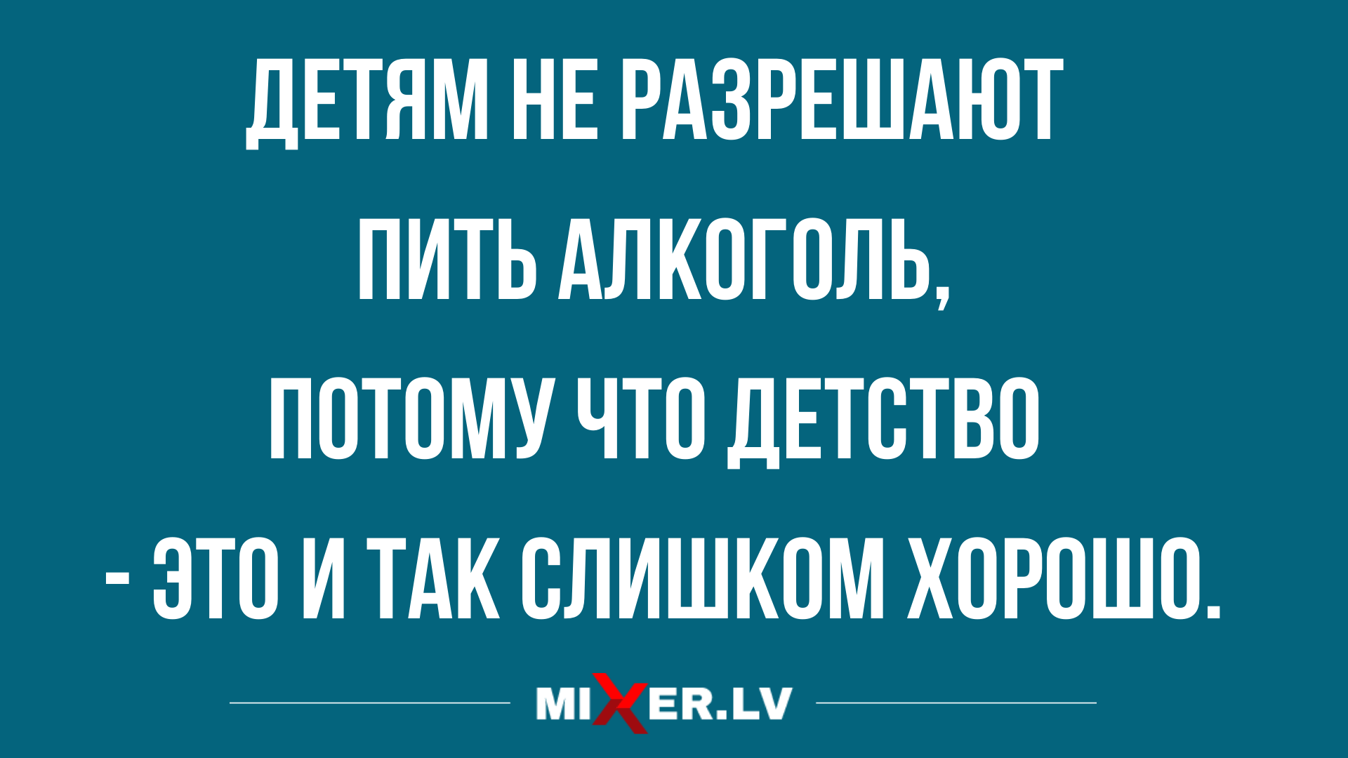отборные анекдоты от 26 января