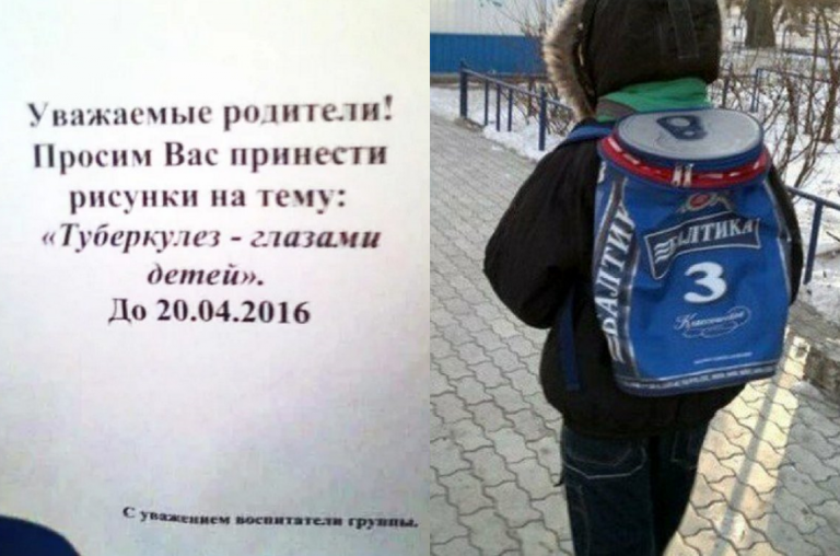 Ярчайшие примеры бреда, с которым встречается каждый школьник