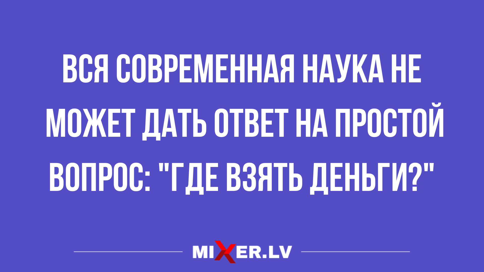 шутки и юмор в понедельник для настроения