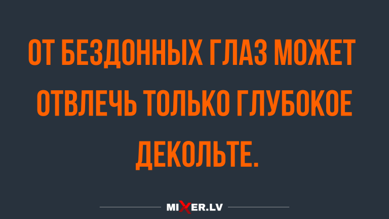 новые смешные анекдоты и шутки