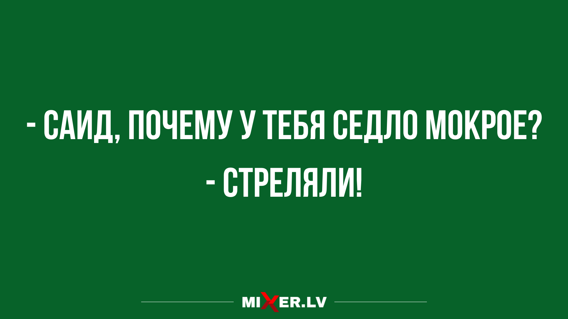 прикольные смешные анекдоты в картинках