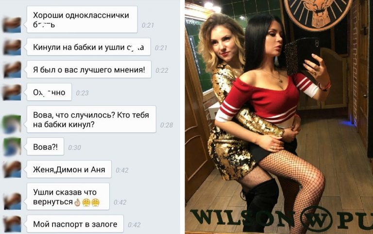 Встреча выпускников 2020. Убийственные доводы, почему ходить туда не надо