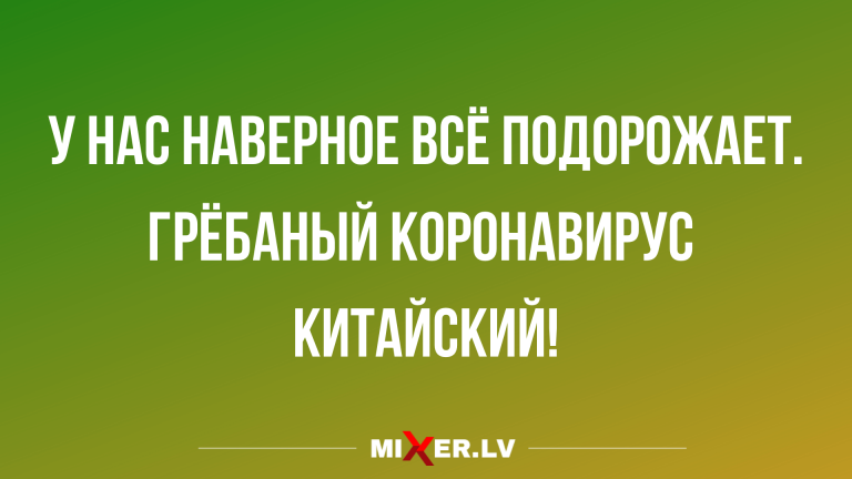 Новые анекдоты и шуточки