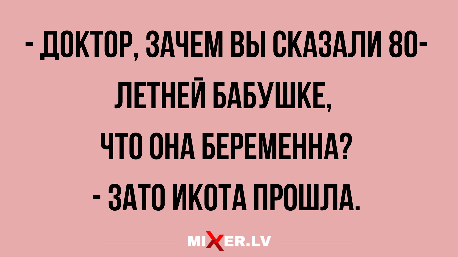 прикольная подборка юмора на среду