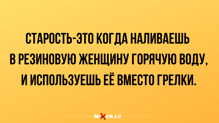 свежие анекдоты юмор в среду