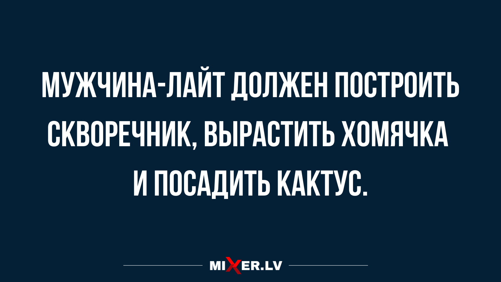 новые смешные анекдоты 2020 года