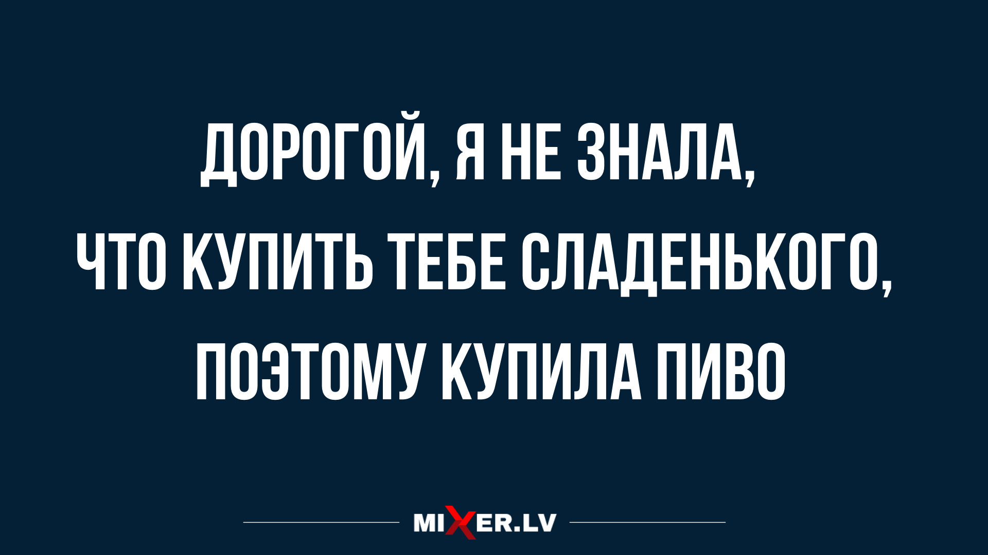 прикольные анекдоты