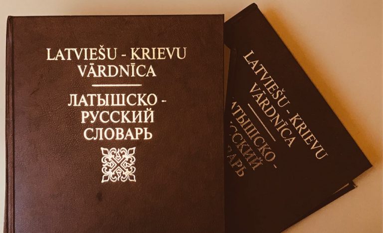 Рижане могут подавать заявки на бесплатные курсы латышского языка