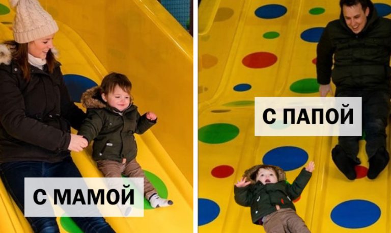 15 фото, которые доказывают, что с мамой хорошо, но с папой прикольнее