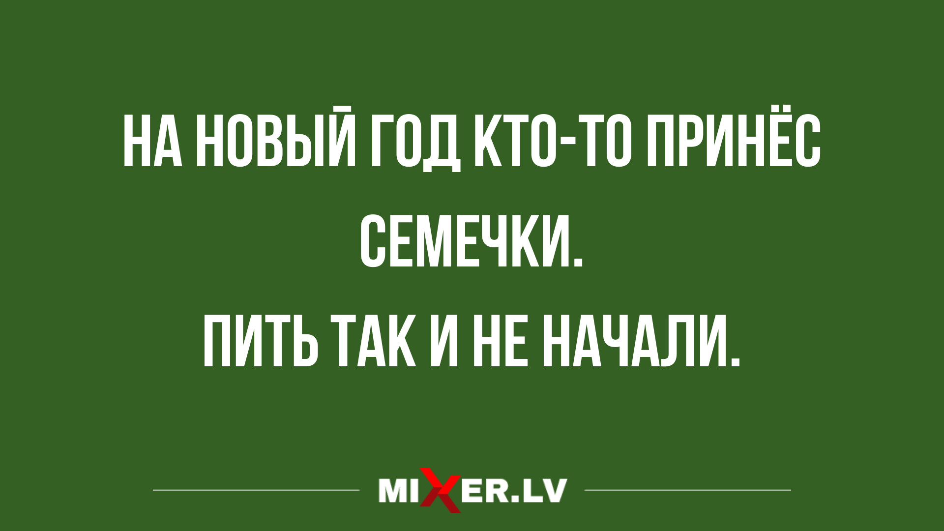 самые смешные анекдоты за сегодня