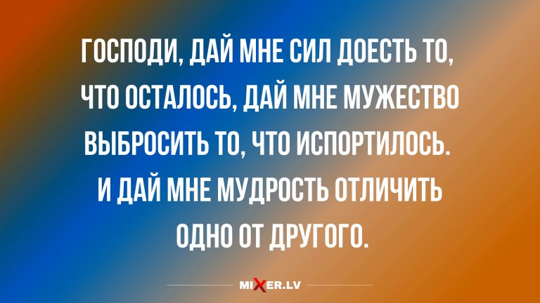 свежая подборка юмора и шуток