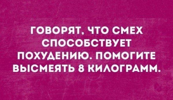Смешные «Аткрытки»