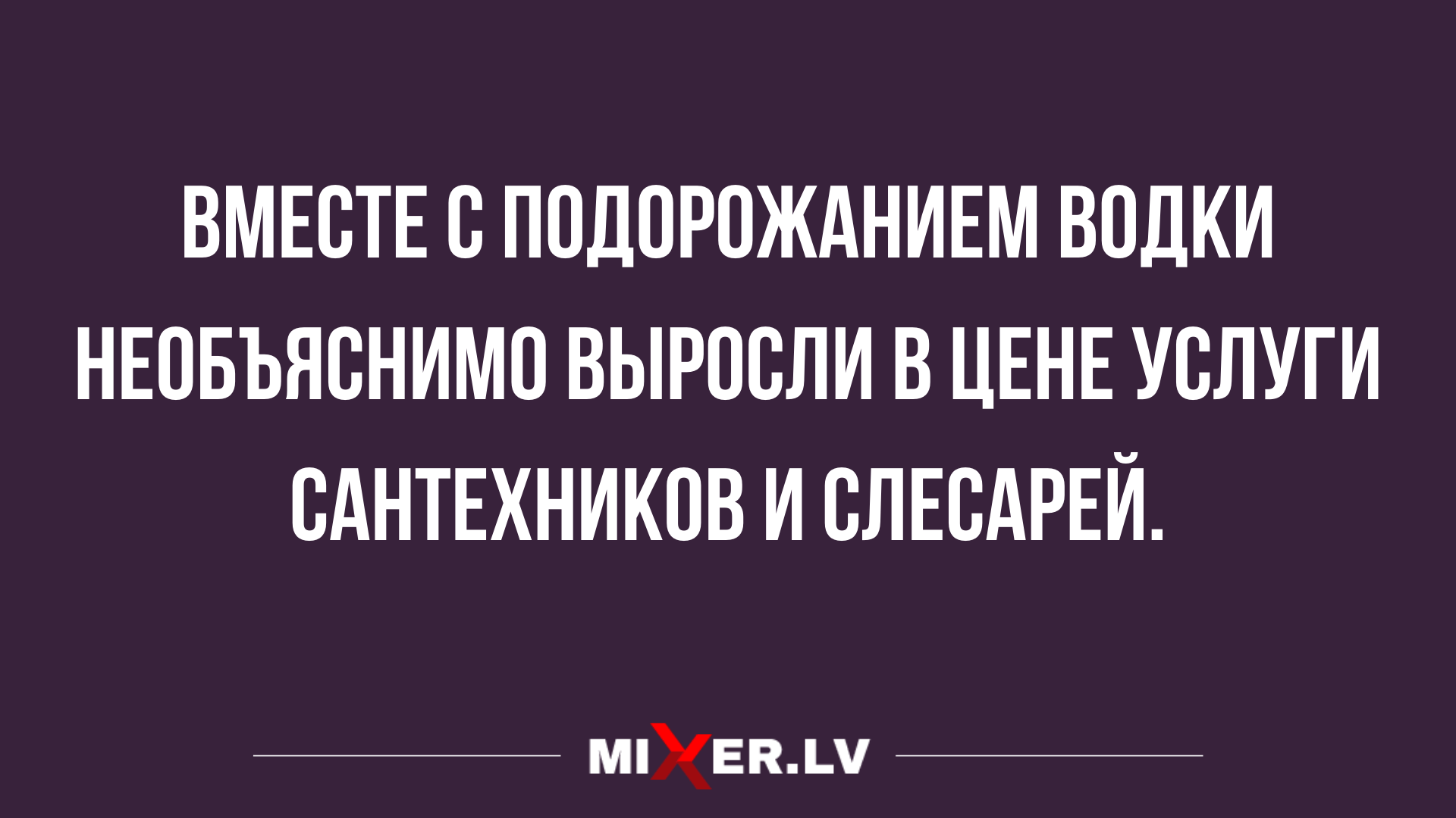 анекдоты в картинках