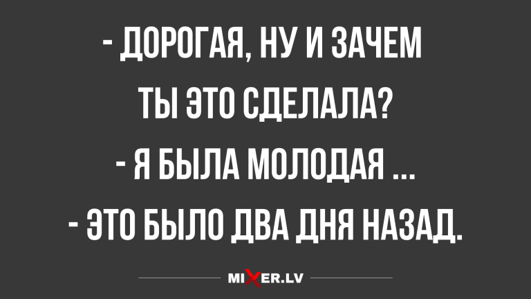Новые анекдоты и шутки в четверг