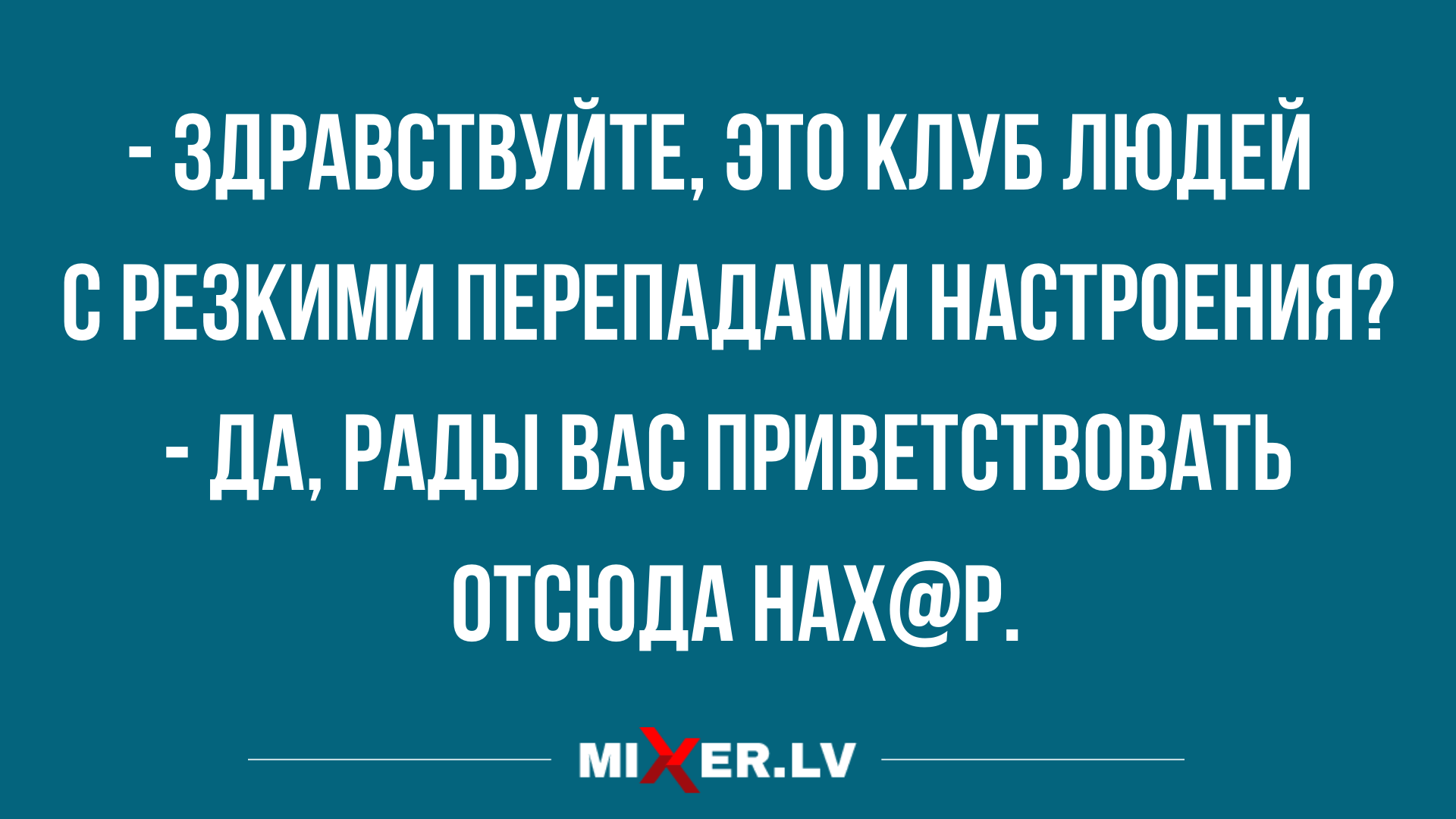 отборные анекдоты смешные до слез