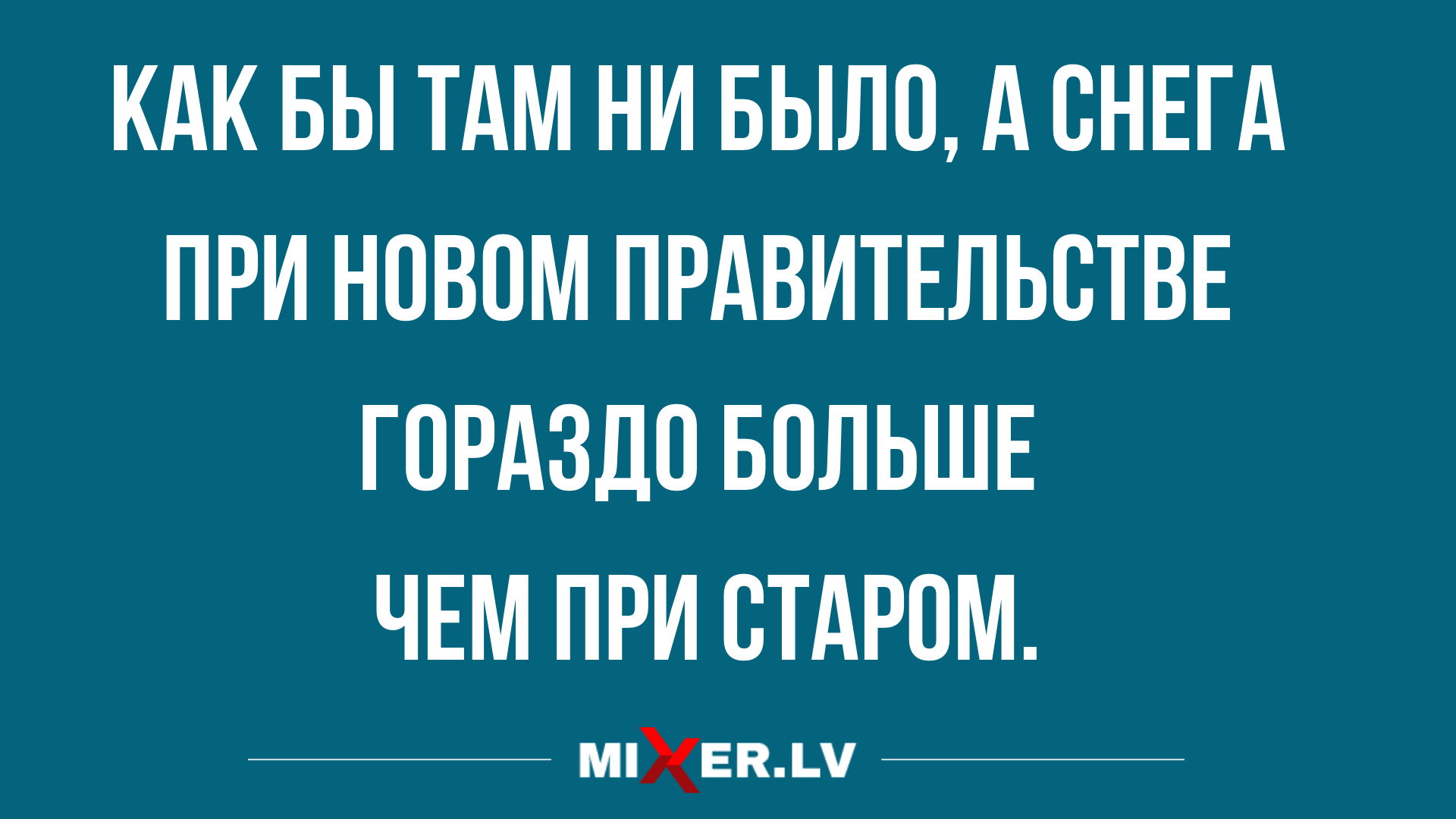 прикольные анекдоты 2020 года