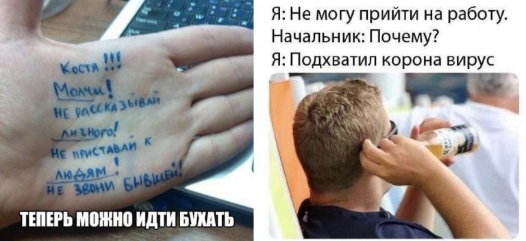 Алкогольный юмор перед выходными и памятка для Кости