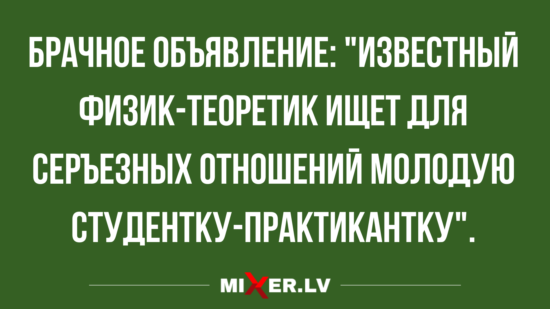 новые короткие анекдоты на разные темы