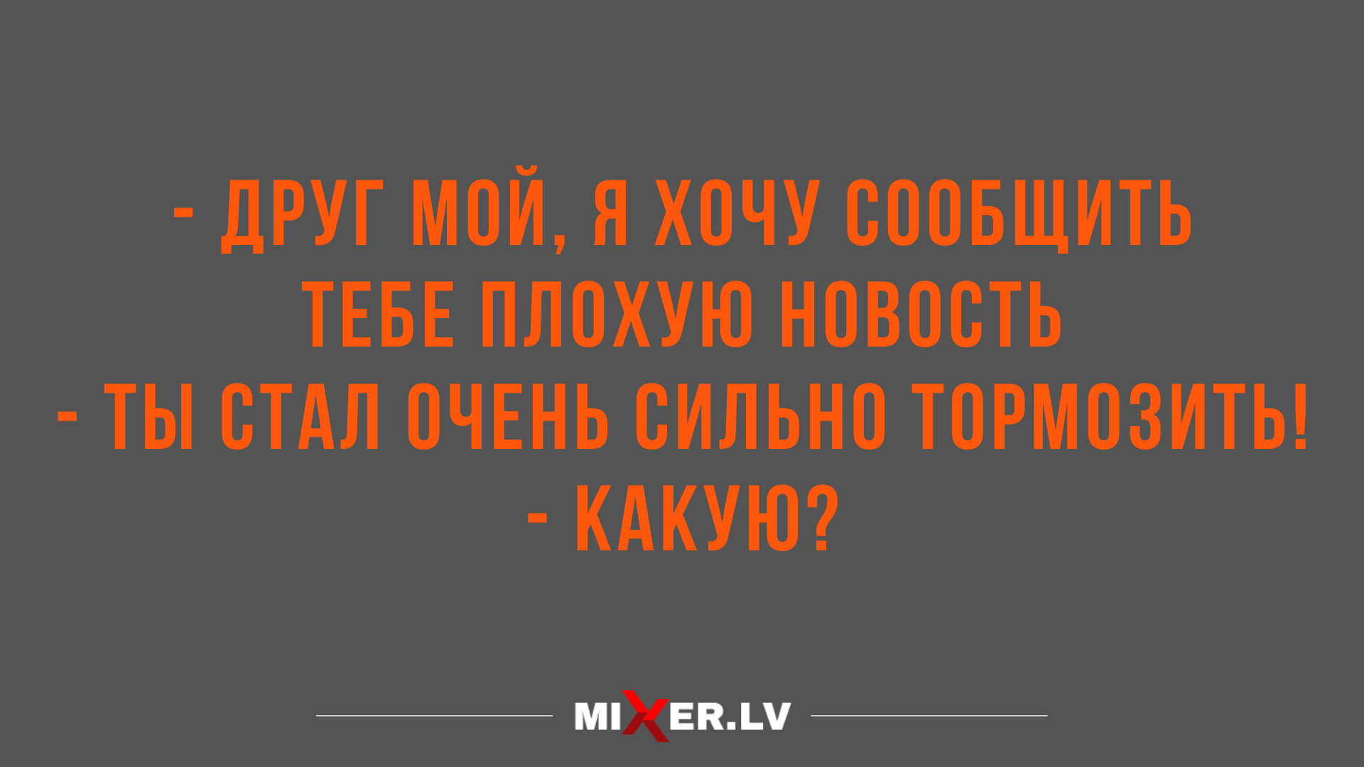 прикольные анекдоты и шуточки на вечер пятницы