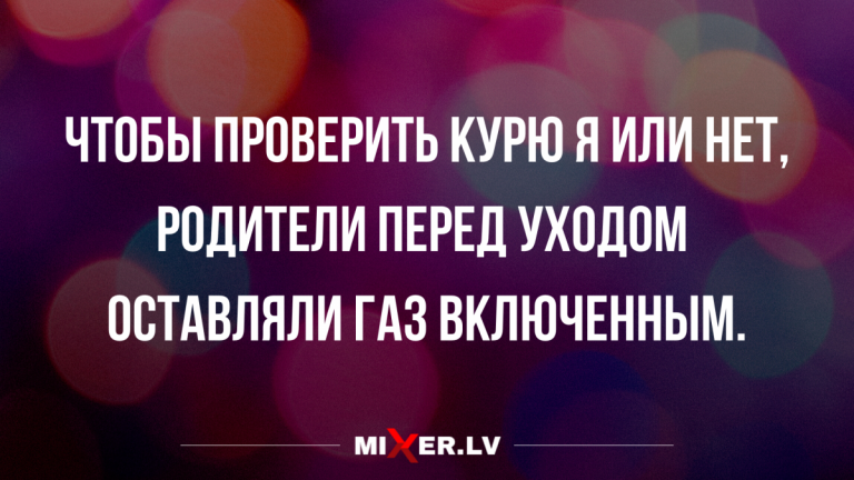 лучший юмор и цитаты из сети