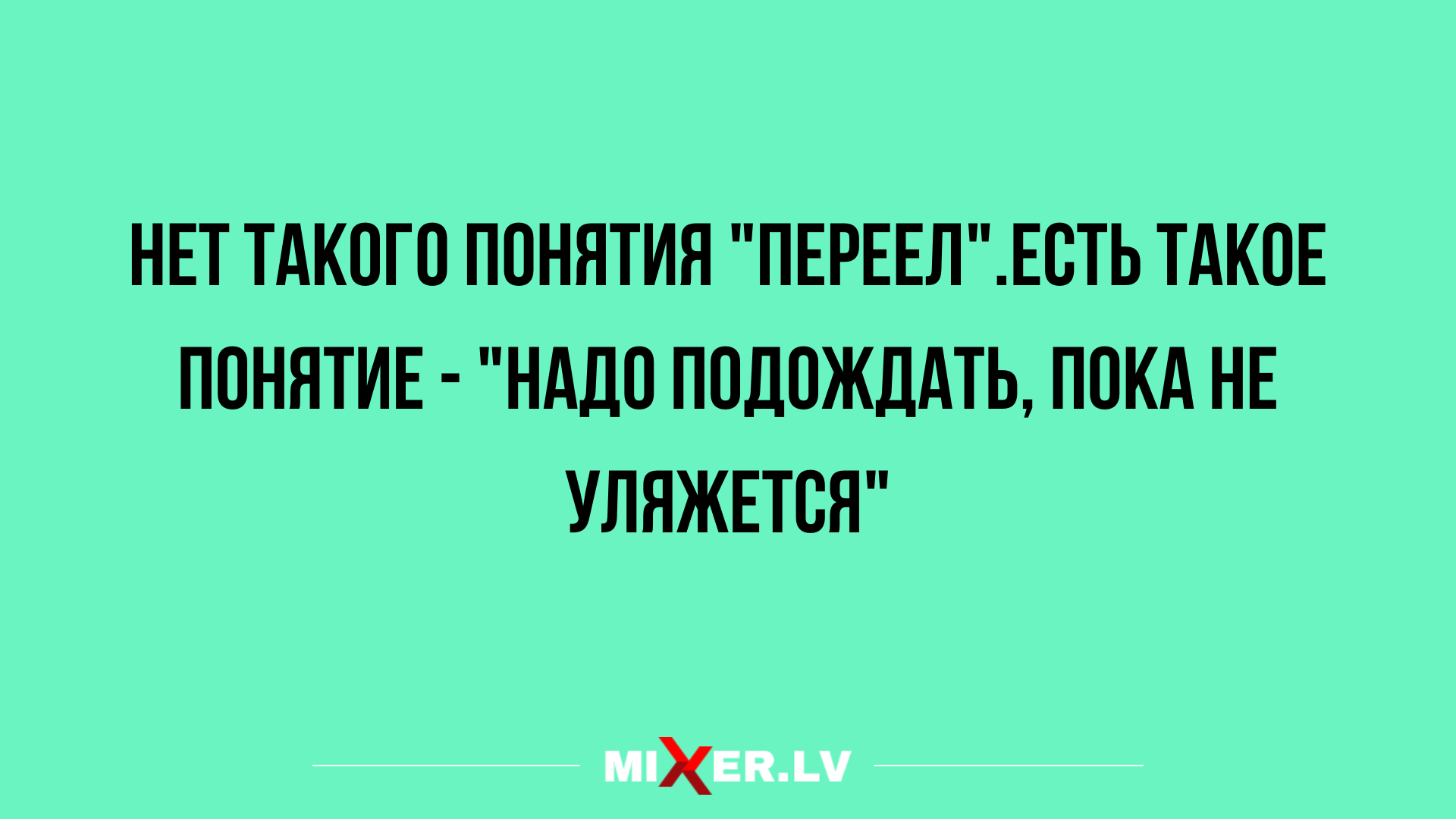 новые анекдоты и шутки в воскресение