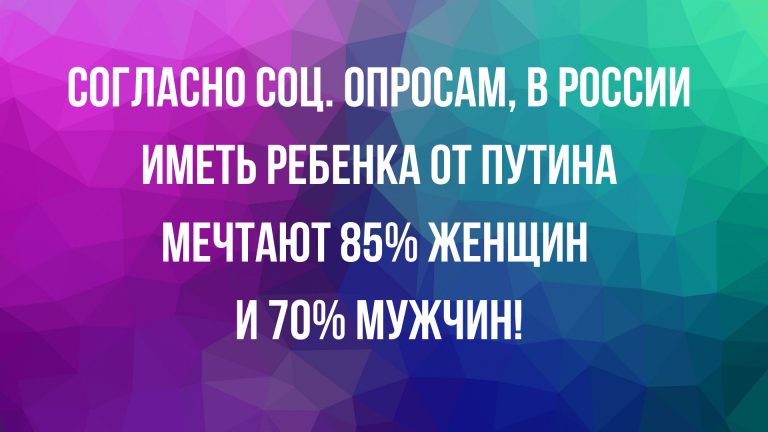 новые анекдоты и шутки