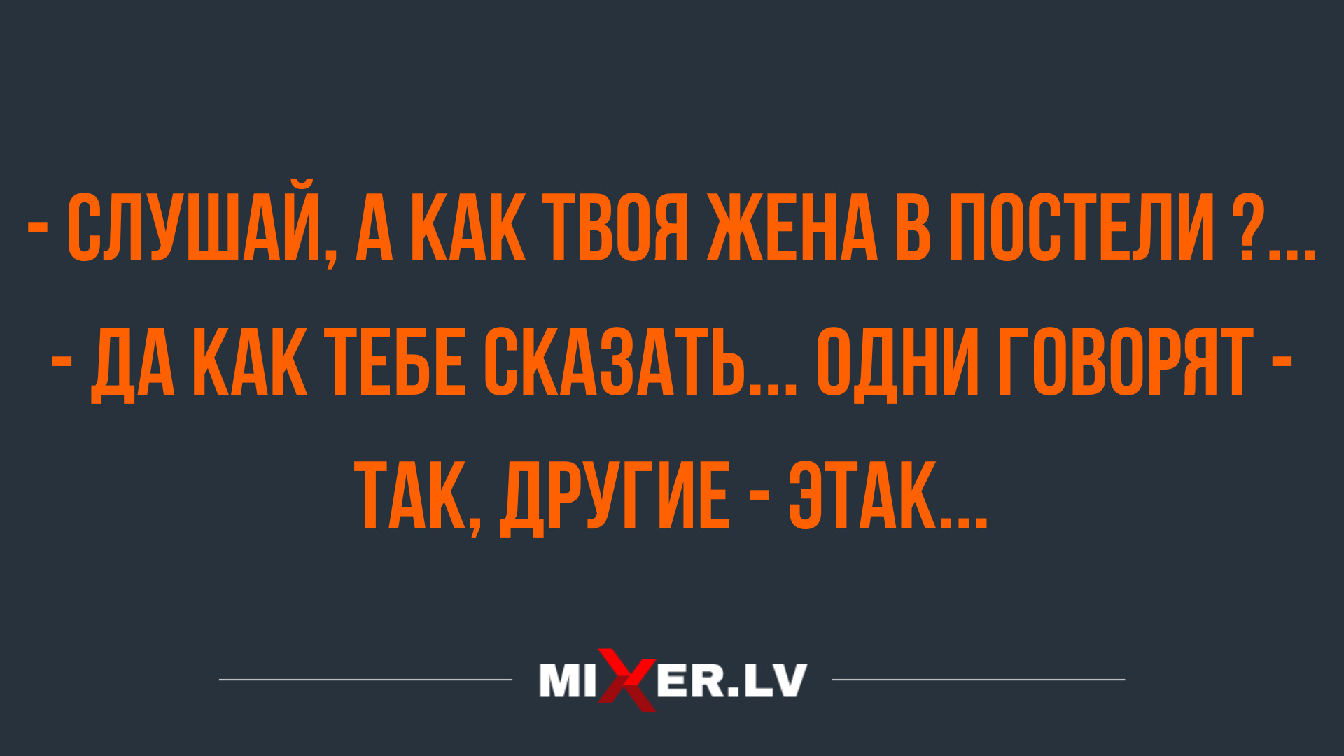 свежий юмор в понедельник