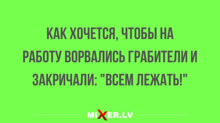 прикольные анекдоты и юмор