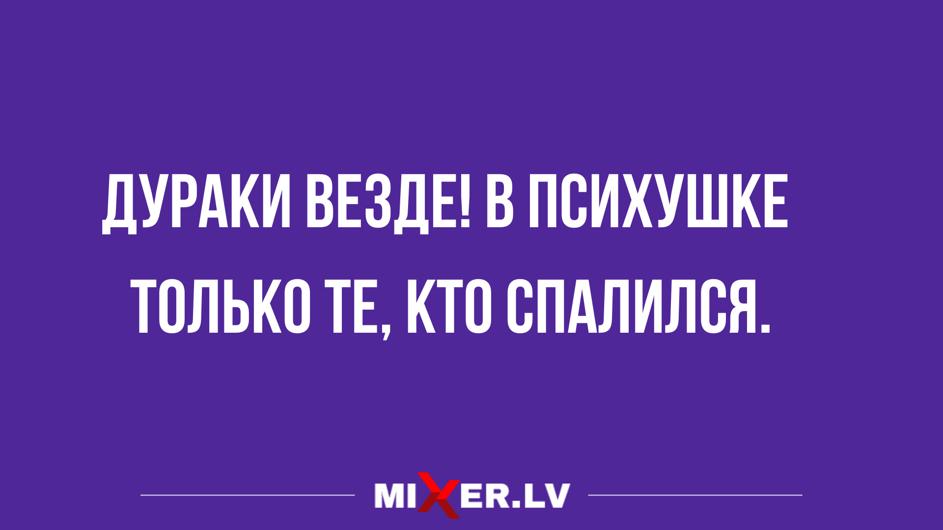 прикольный юмор в начале недели