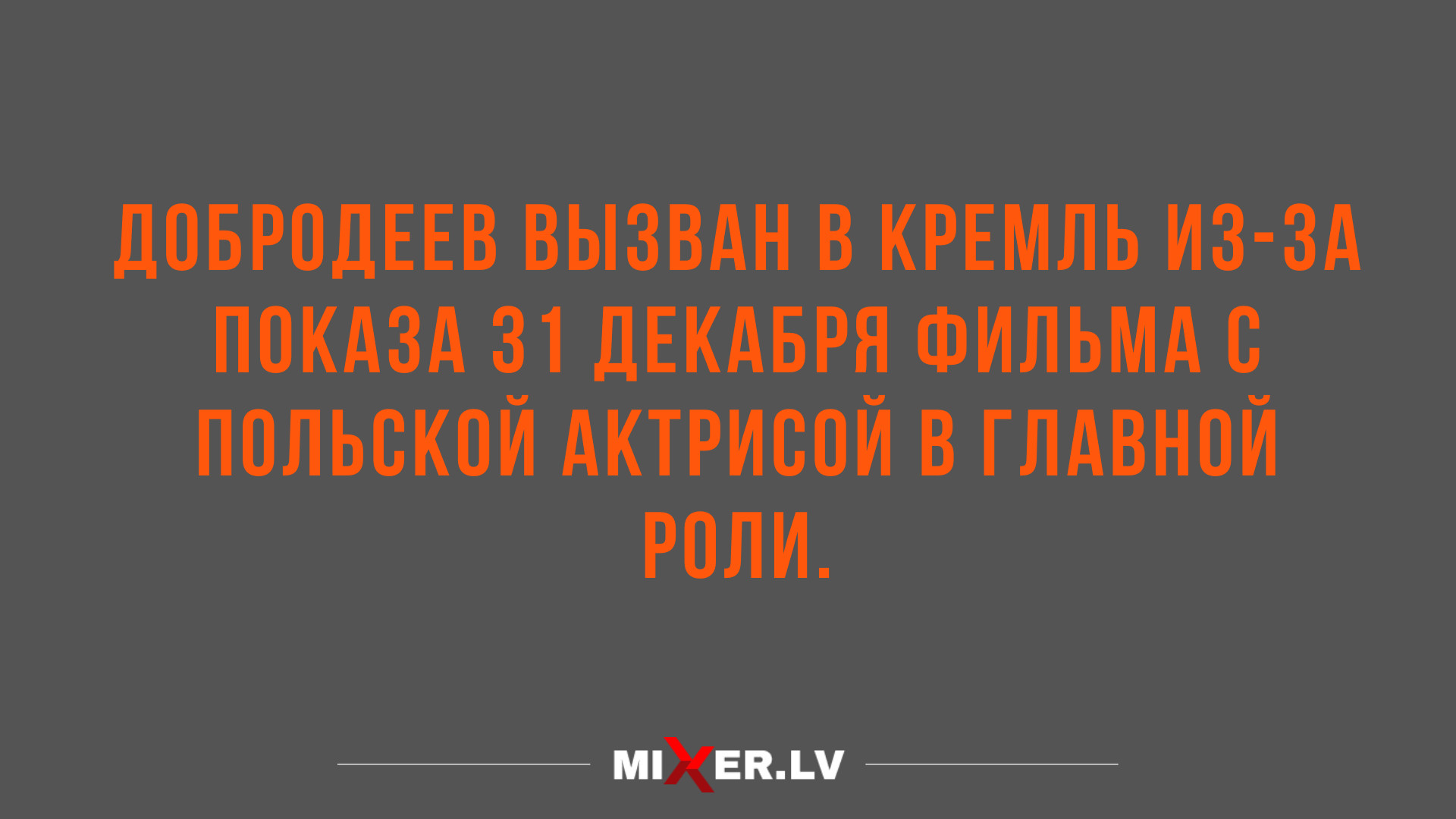 новые смешные анекдоты в картинках