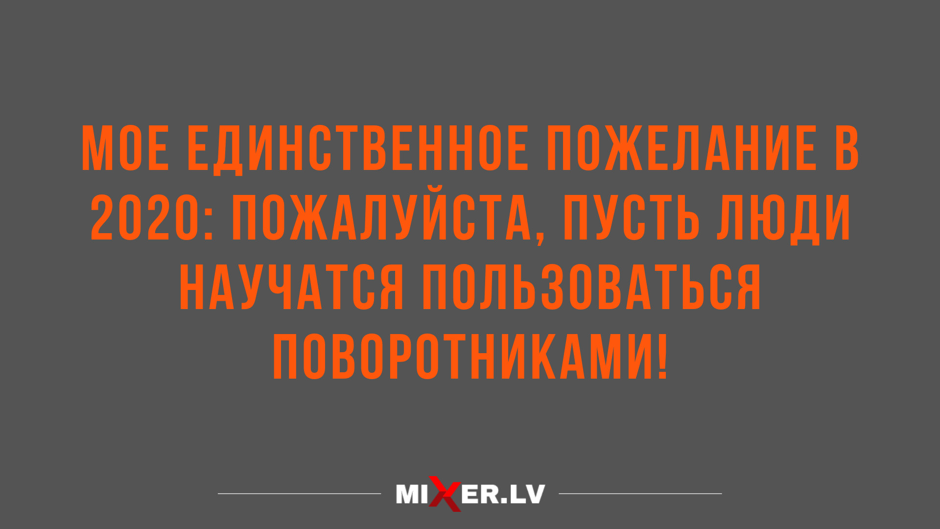 приколы в картинках и анекдоты