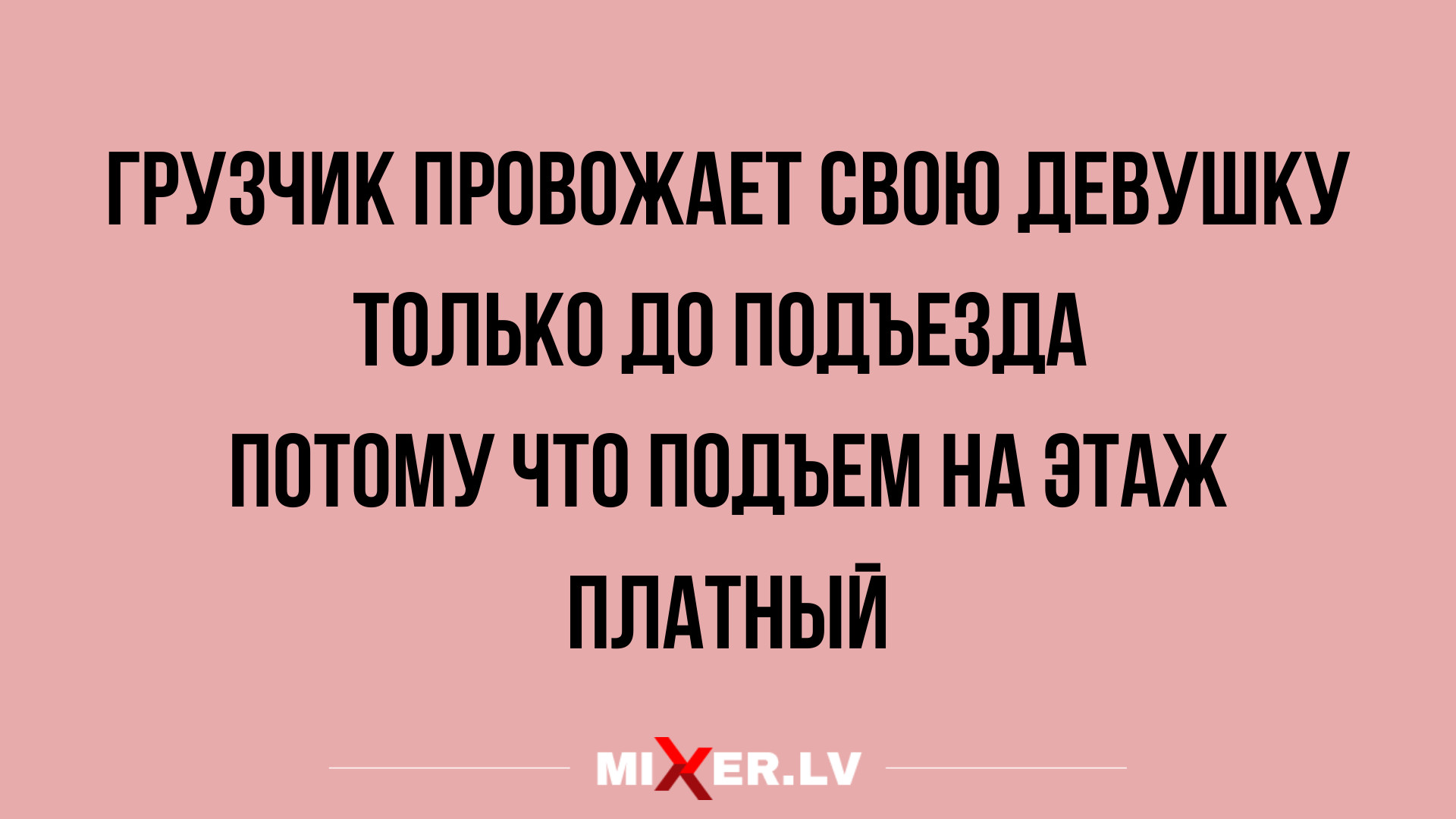 подборка прикольных анекдотов и юмора во вторник