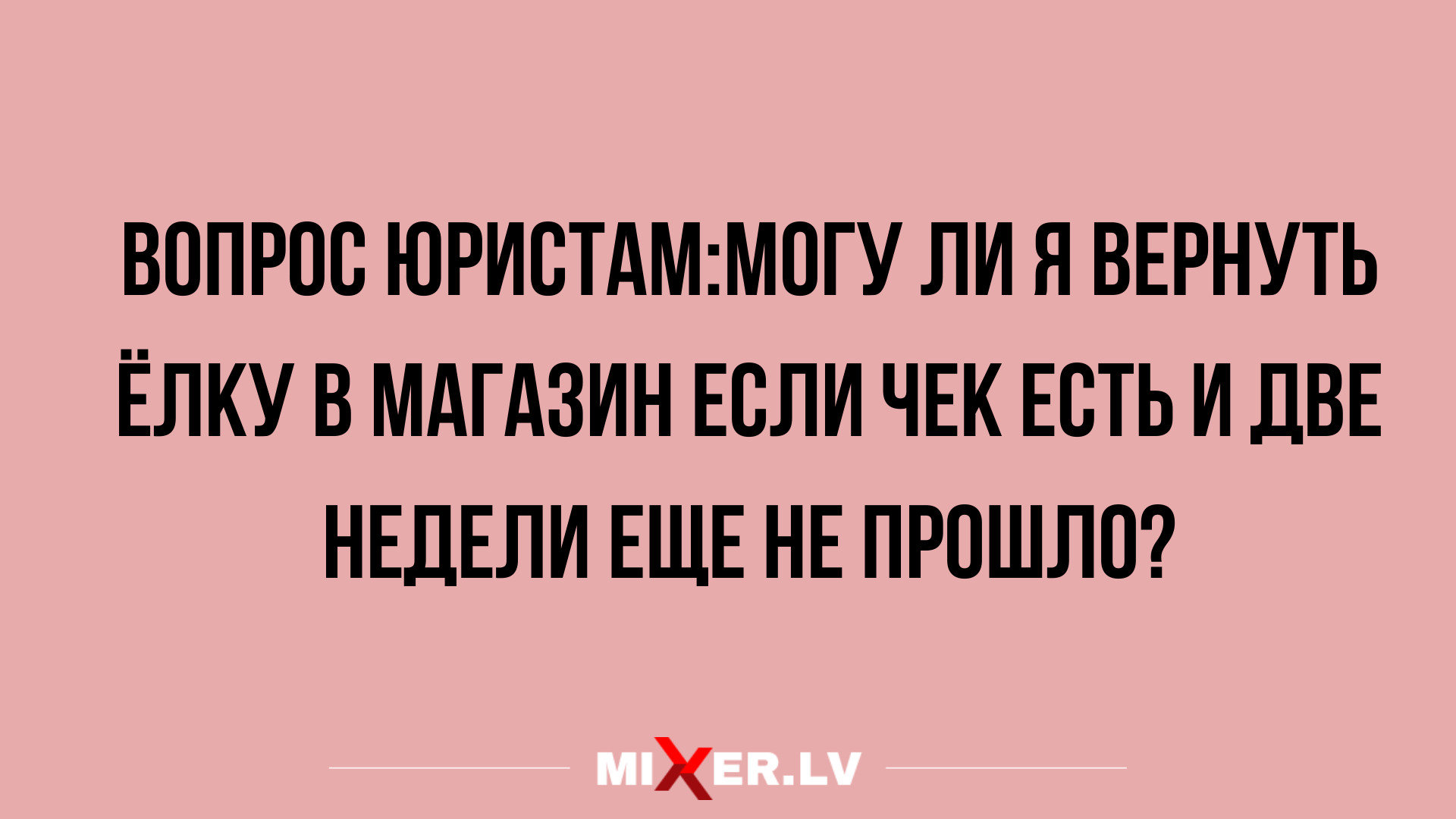 свежие анекдоты в картинках