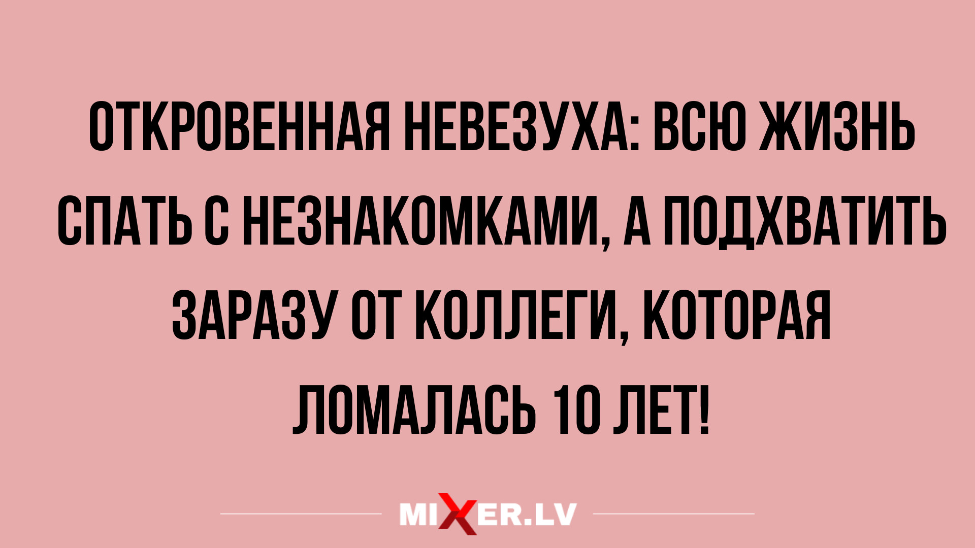 анекдоты 2020 года смешные до слез