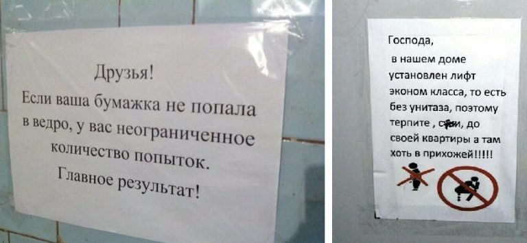 18 нестандартных просьб, авторы которых чёртовы безумцы