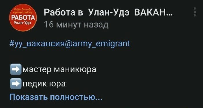 Ищете работу? Тогда ловите подборку крутых вакансий