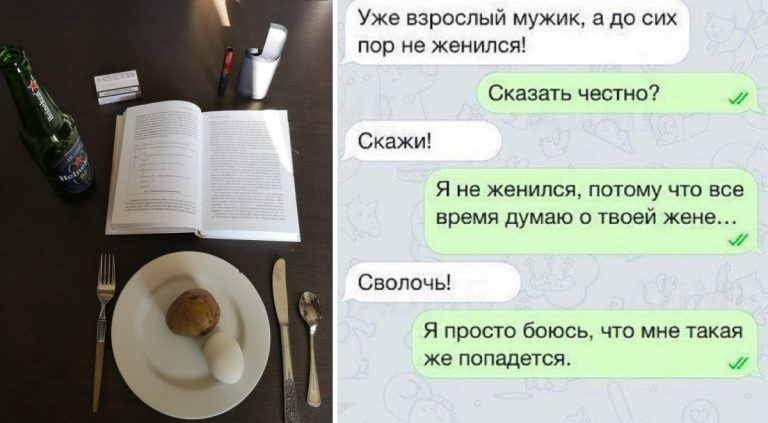 Тайная жизнь холостяков, о которой девушки даже не догадываются
