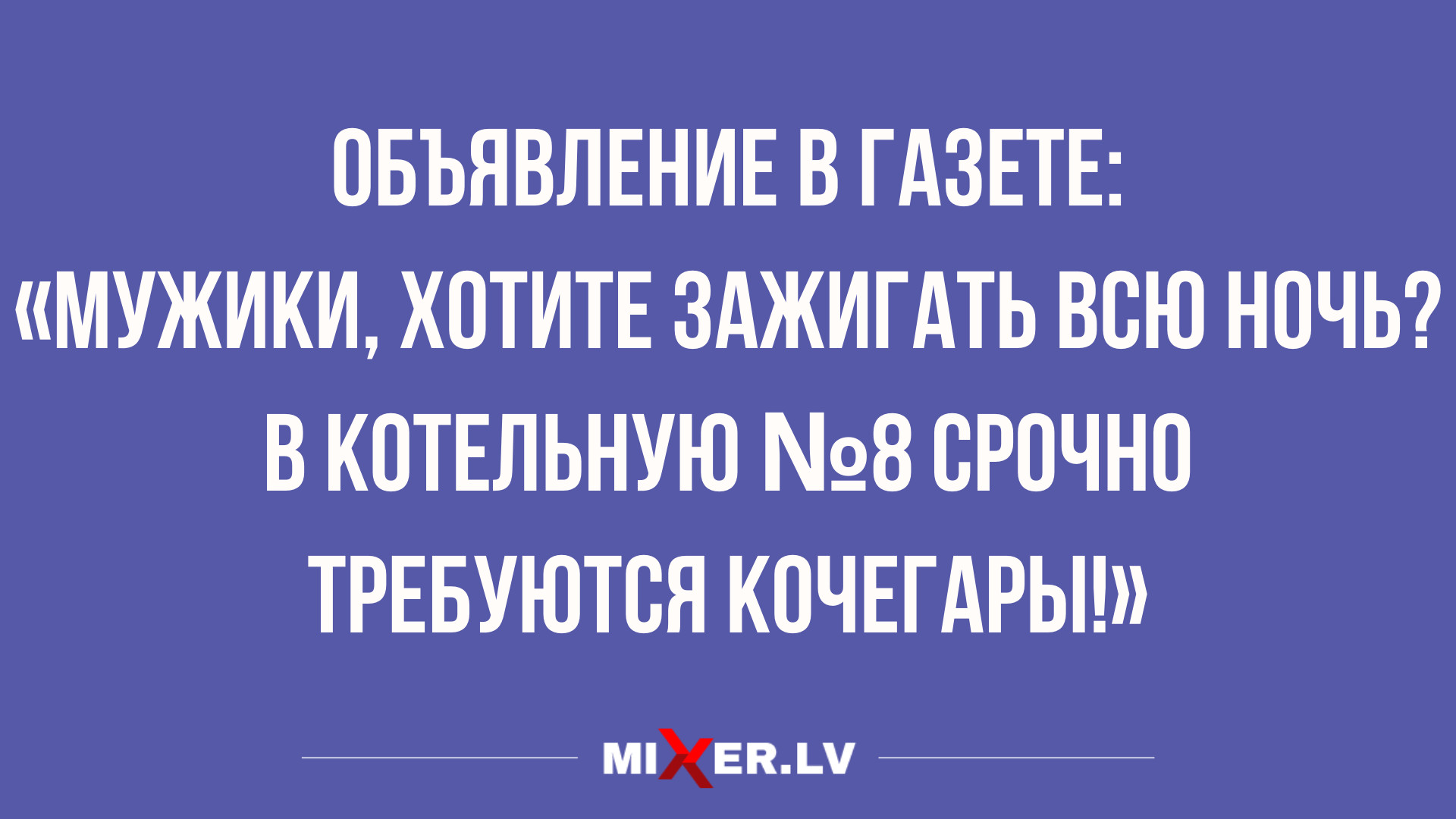 новые смешные анекдоты и юмор