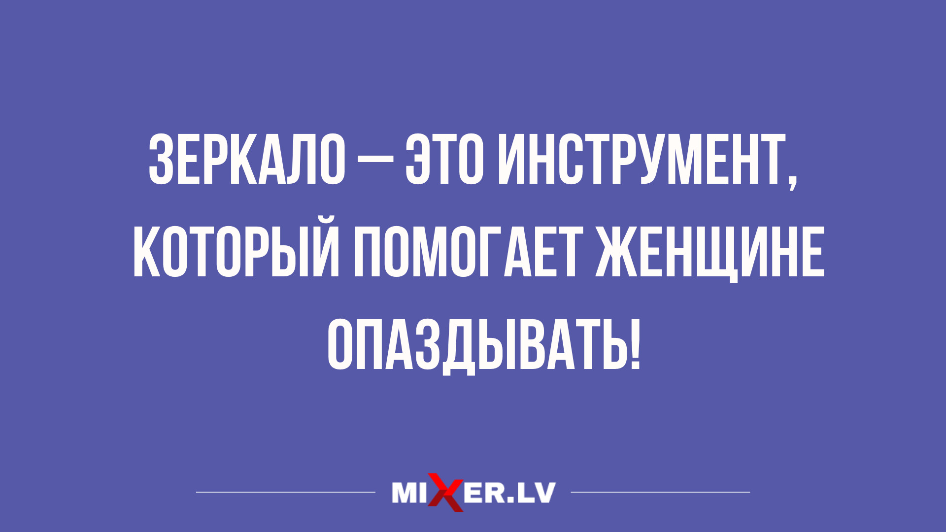 новый сборник анекдотов в январе