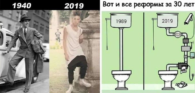 Эволюция вещей: изменения, без которых было бы только лучше