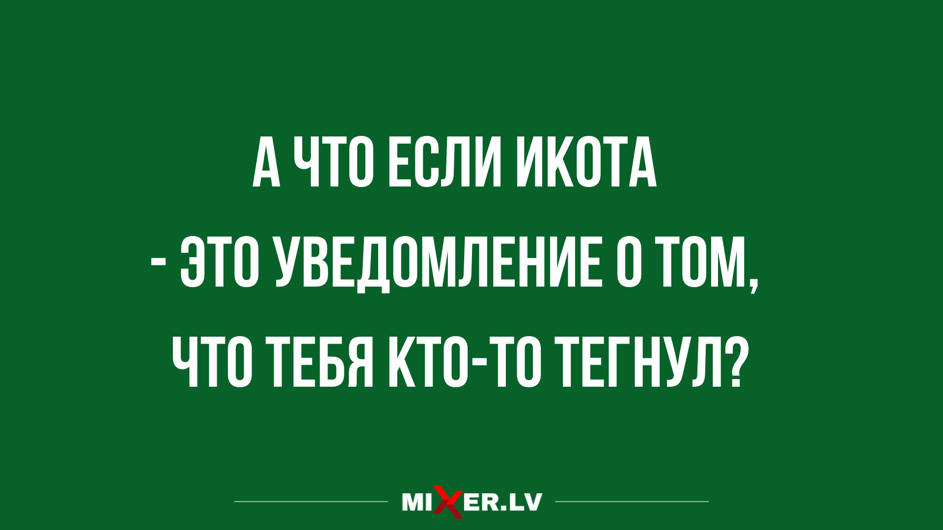 самые смешные анекдоты за сегодня