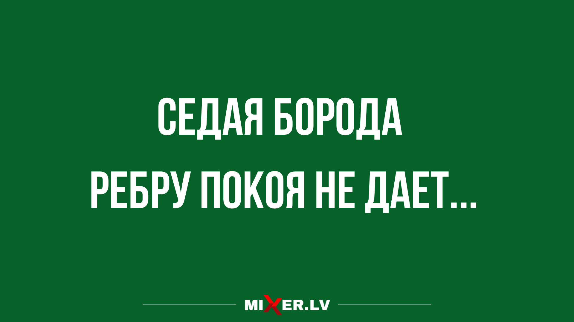 лучшие шутки и юморок в картинках