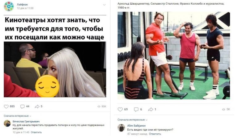 Комменты к постам в разных группах от людей о чьё чувство юмора можно порезаться