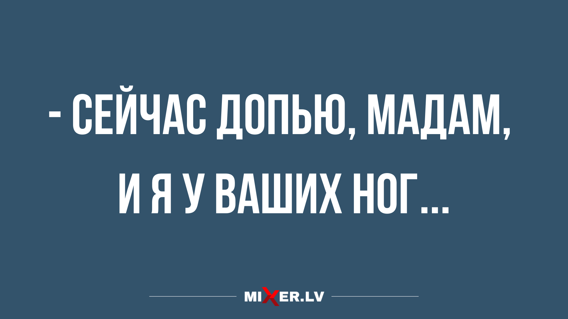 подборка юмора и шуточке для настроения