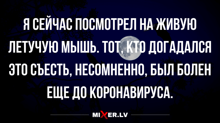новые смешные анекдоты и шуточки