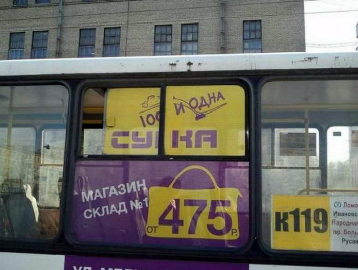 Я у мамы маркетолог: 17 работ от гениев рекламы и планы на завтра