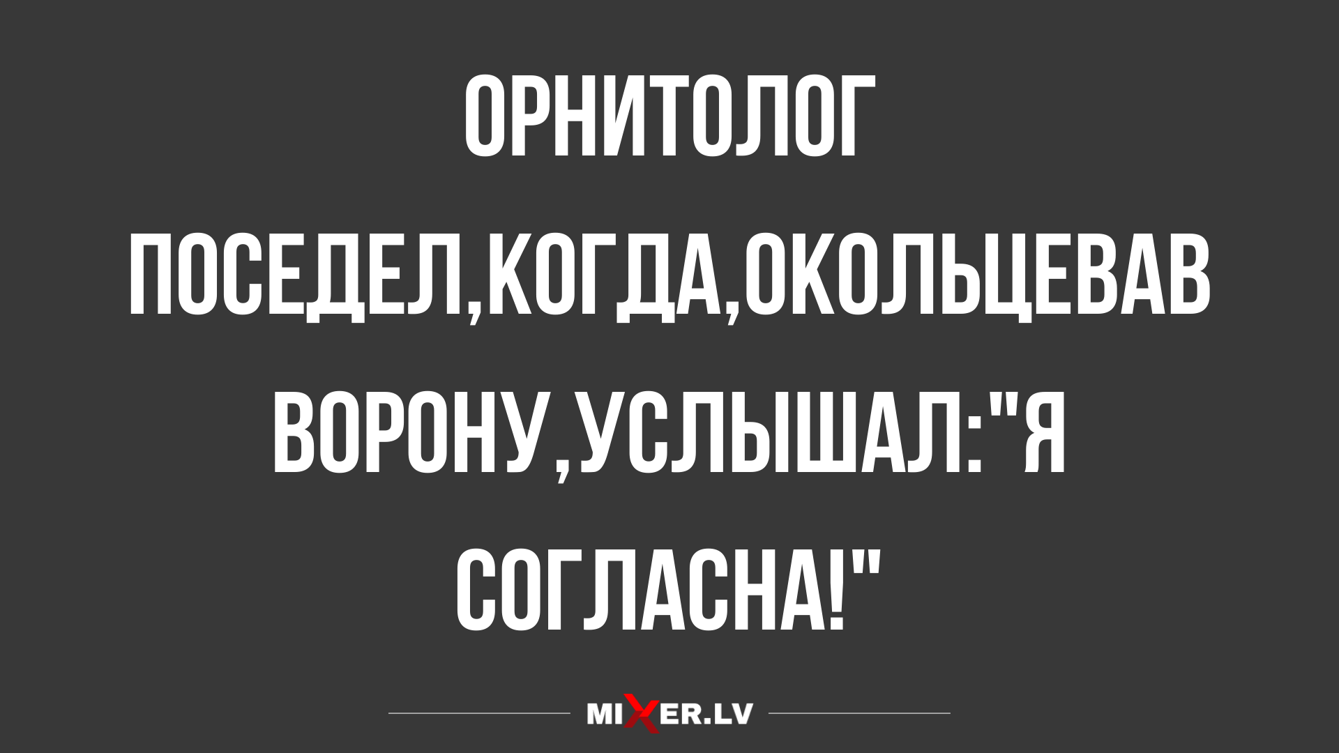 отборные анекдоты и юмор очень смешной
