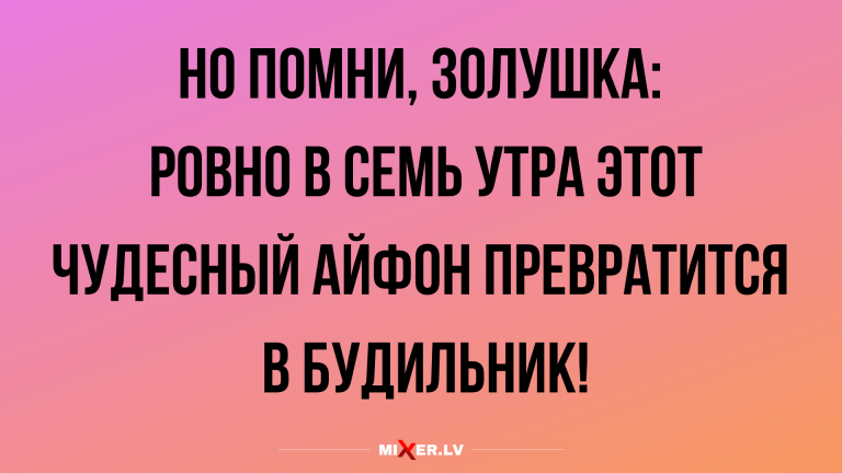 лучшая подборка юмора и шуточек за сегодня